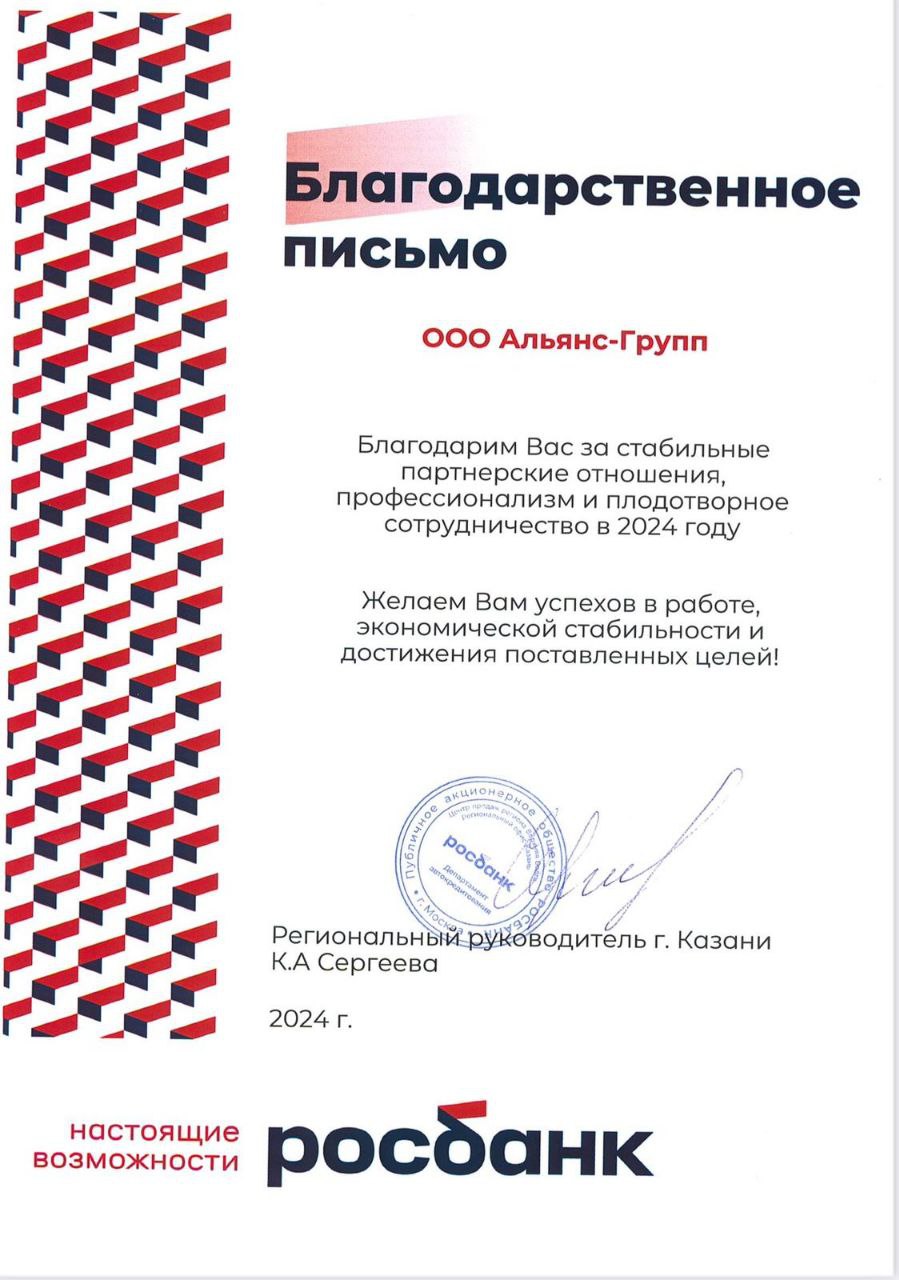 Портрет человека